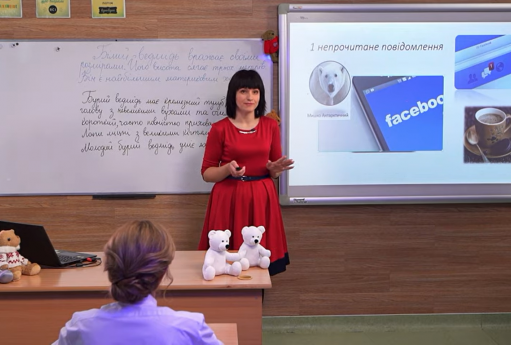 Всеукраїнська школа онлайн - Еспресо TV - Стр. 1