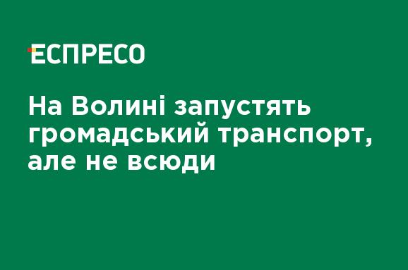На Волині запустять громадський транспорт, але не всюди — новини Еспре