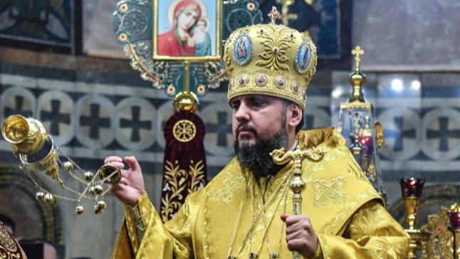 Митрополит Епифаний