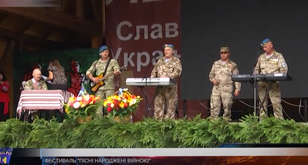 Фестиваль "Пісні, народжені війною" у Яремче 2019 року