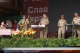Фестиваль "Пісні, народжені війною" у Яремче 2019 року