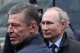 Дмитрий Козак (слева) и Владимир Путин
