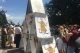 Мітинг біля Верховної Ради 21 липня