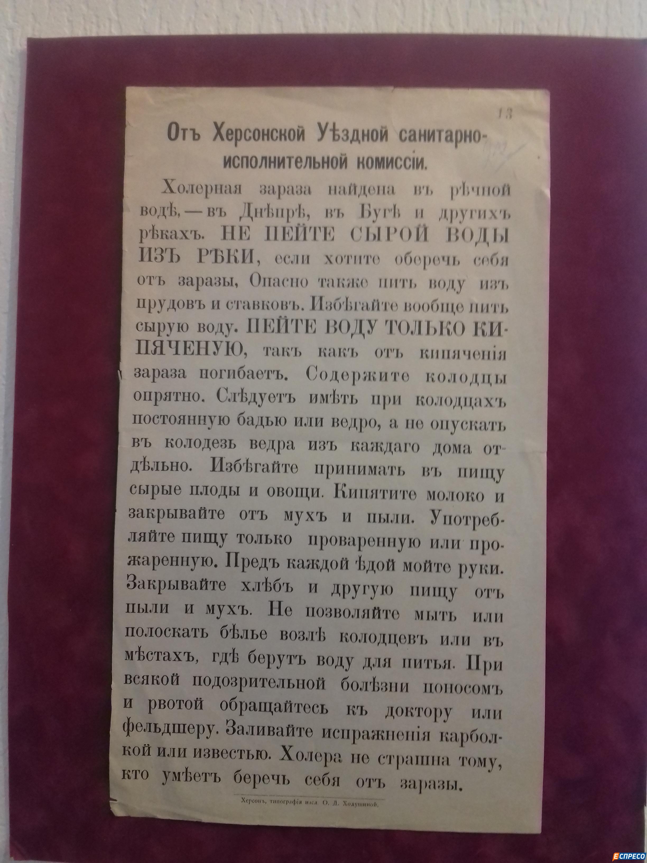 виставка Київ Дніпро Київська гавань