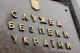 скрін з відео
