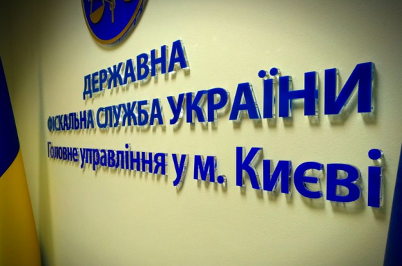 Ексчиновника ДФС часів Насірова, якого взяли на хабарі у 66 млн грн, призначили в.о. голови в Офіс великих платників податків, - Бутусов - новини Еспресо TV | Україна