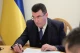 Олексій Данілов