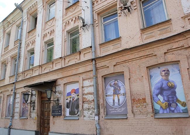 Виставка присвячена 200-річчю Шевченка