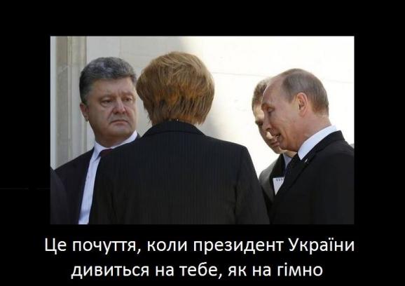 Послы стран Евросоюза согласовали продление санкций в отношении РФ за оккупацию Крыма - Цензор.НЕТ 2554