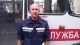 Анатолій Корнєв, психолог, що надавав підтримку жителям Слов'янська