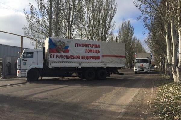 "Гуманітарний конвой" в Донецьку