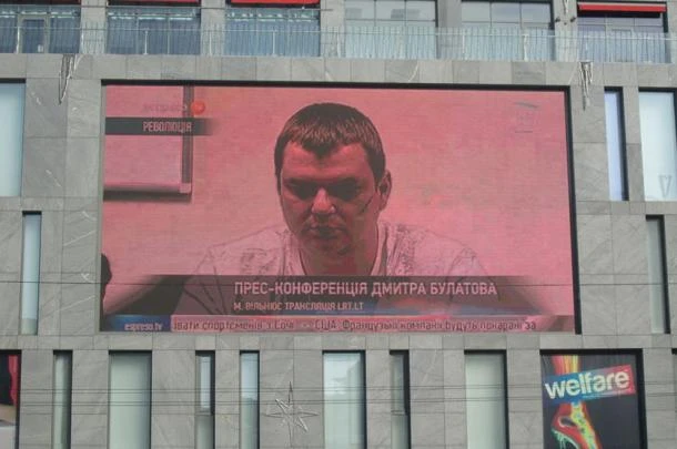 Еспресо.TV транслюють на найбільшому екрані у Дніпропетровську