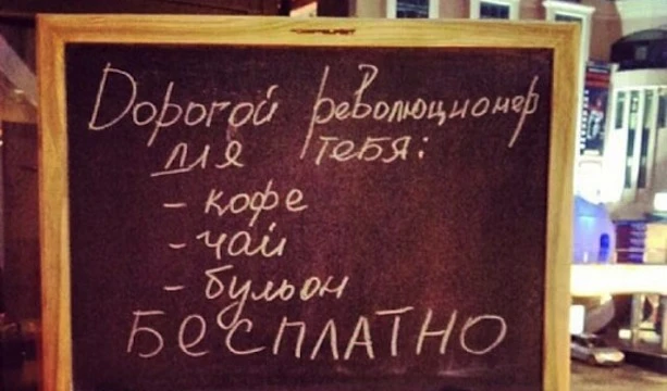 Середній бізнес підтримує мітингувальників