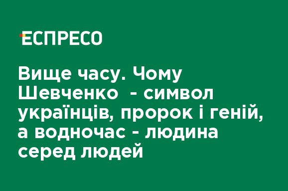 Кого можна називати генієм?