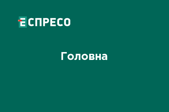 espreso.tv logo