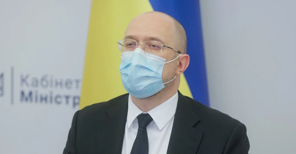 Шмигаль