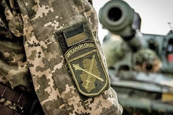 Об'єднані сили