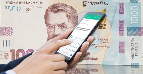 ВВП України