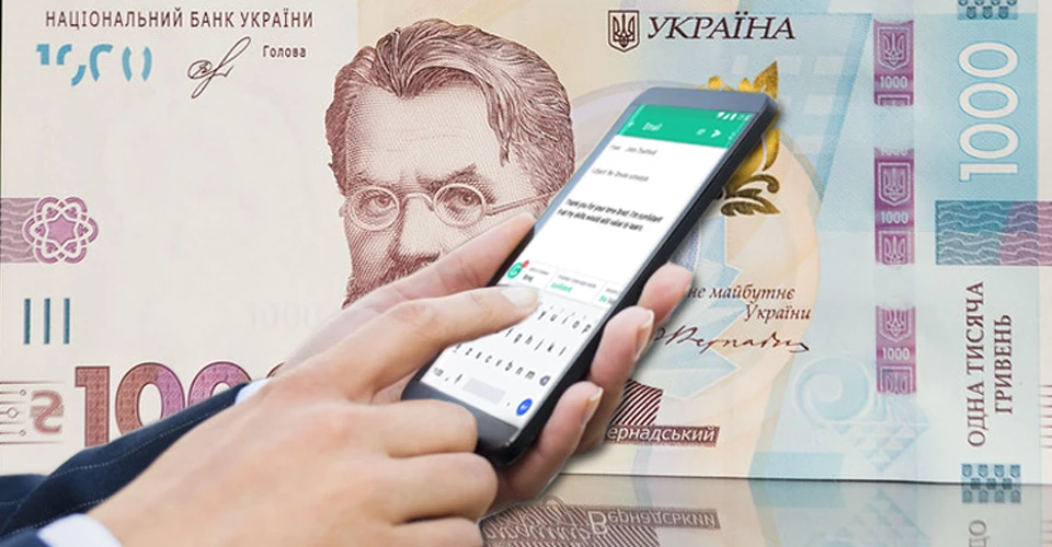 ВВП Украины