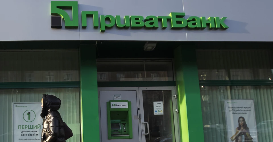 ПриватБанк