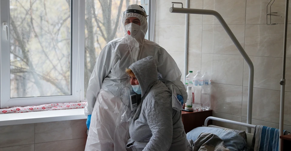 госпіталізація
