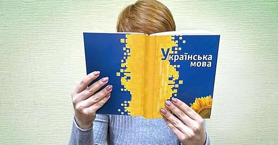 іспит з української
