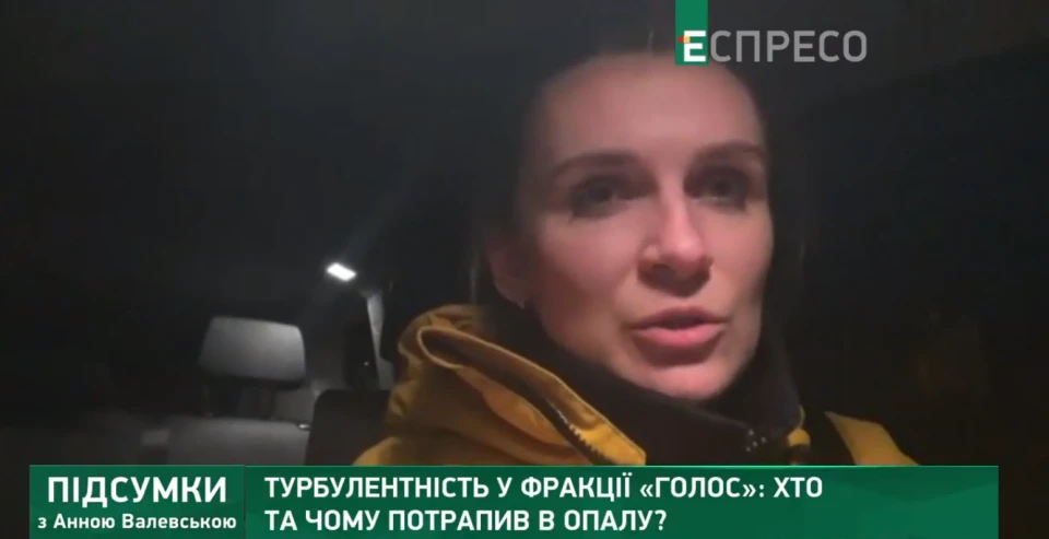 Соломія Бобровська