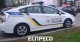 патрульная полиция