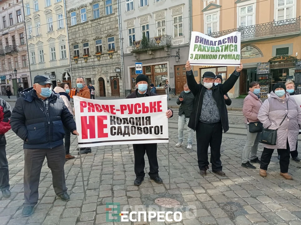 пікет біля Львівської міської ради