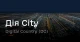 Дія City