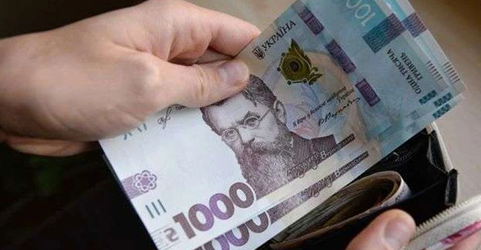 гривня