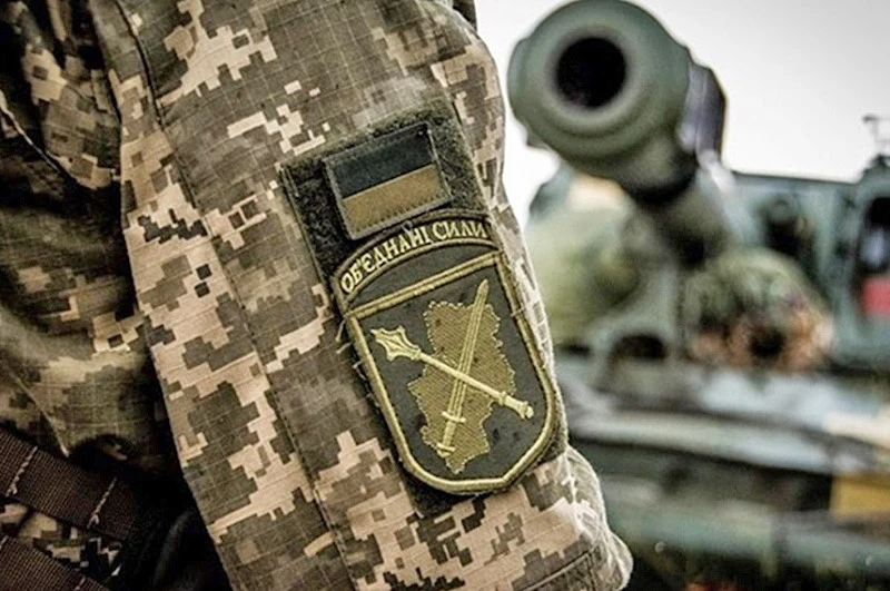 Об'єднані сили