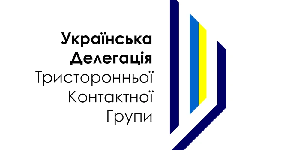 ТКГ