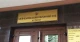 Шевченківський районний суд Києва
