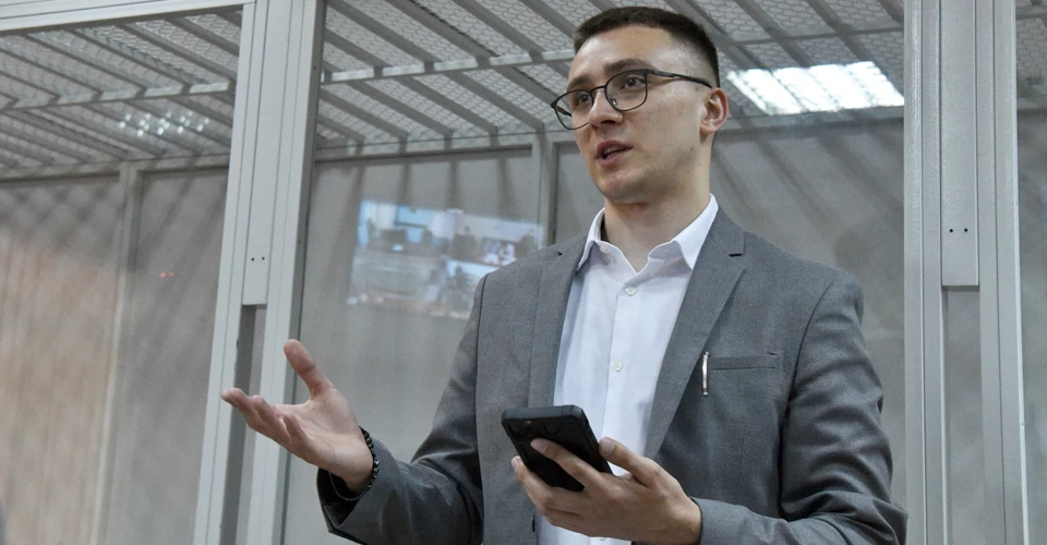 Стерненко суд