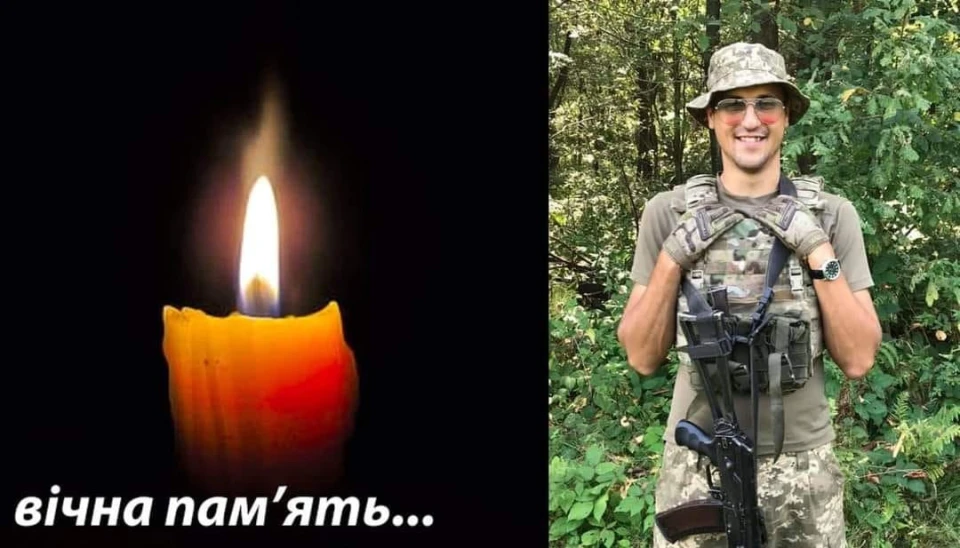Загиблий під Шумами військовий Максим Абрамович