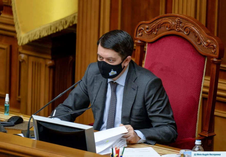 Дмитро Разумков
