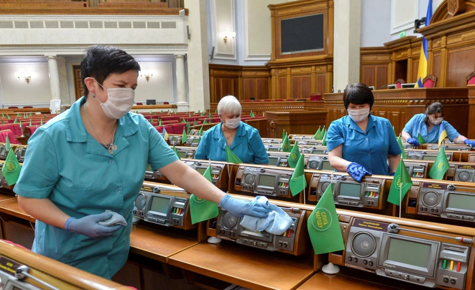 Верховна Рада