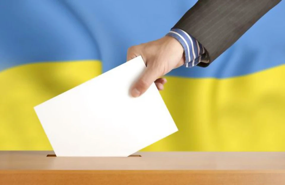 вибори
