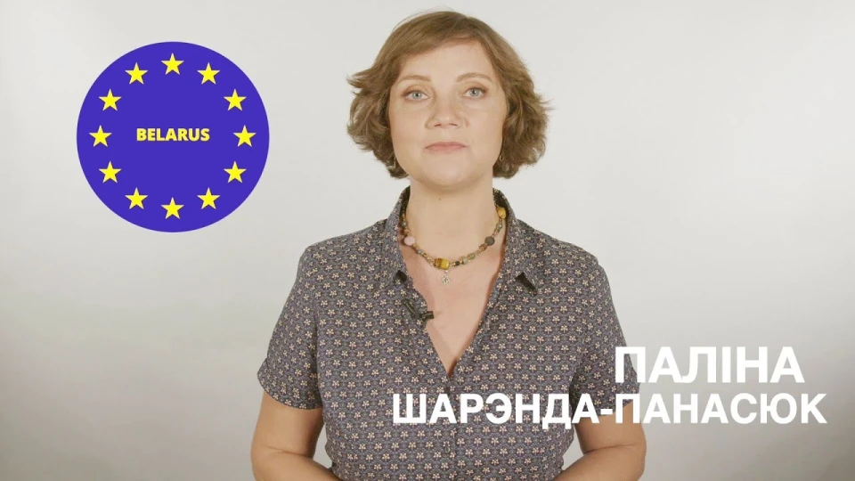 Поліна Шарендо-Панасюк