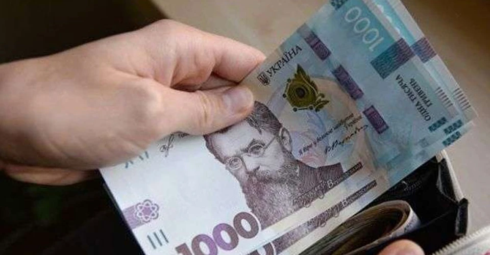 гривні