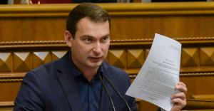 Ярослав Железняк Ярослав Железняк