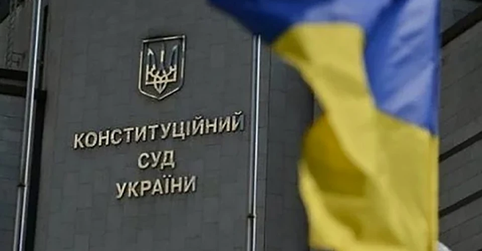 КСУ