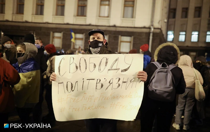 акція протесту