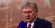 Дмитро Пєсков