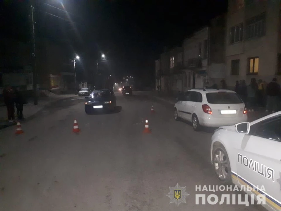 ДТП