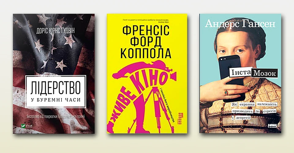 books-kopola