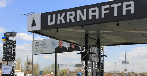 Укрнафта
