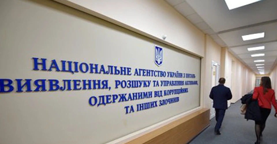 АРМА