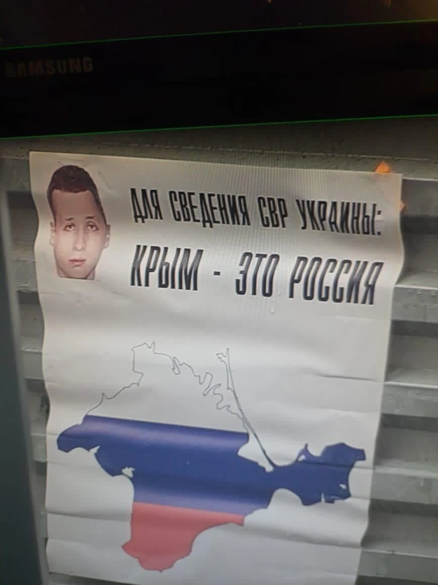 Антиукраїнська акція біля посольства України